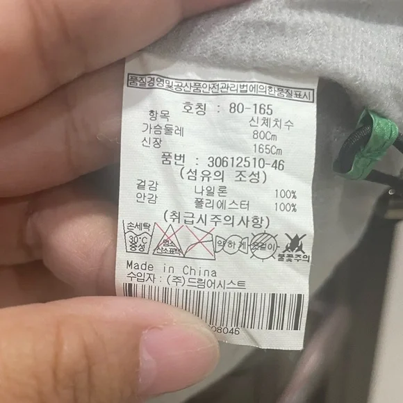 Arnold Palmer wind cheater jacket. Used once. Size medium - Picture 7 of 11